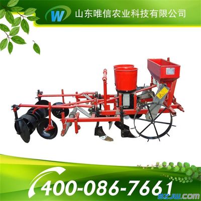 【花生覆膜播種機 花生覆膜播種機價格 花生覆膜播種機廠家】_花生覆膜播種機 花生覆膜播種機價格 花生覆膜播種機廠家價格_花生覆膜播種機 花生覆膜播種機價格 花生覆膜播種機廠家廠家-到中華標(biāo)準(zhǔn)件網(wǎng)