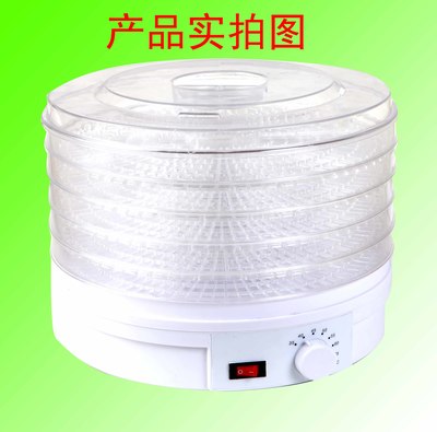 廠家直銷 家用蔬菜干果機水果脫水食品烘干機食物風(fēng)干機脫水包郵