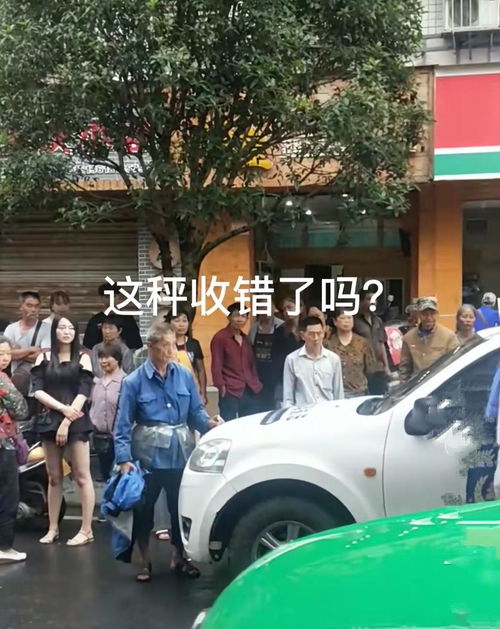 樂山城管收繳大爺蔬菜秤引熱議，溫情執法何時能來？